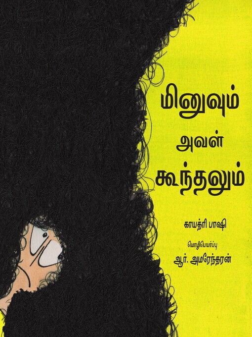 Title details for Minu and her Hair by Gayathri Bashi - Available
